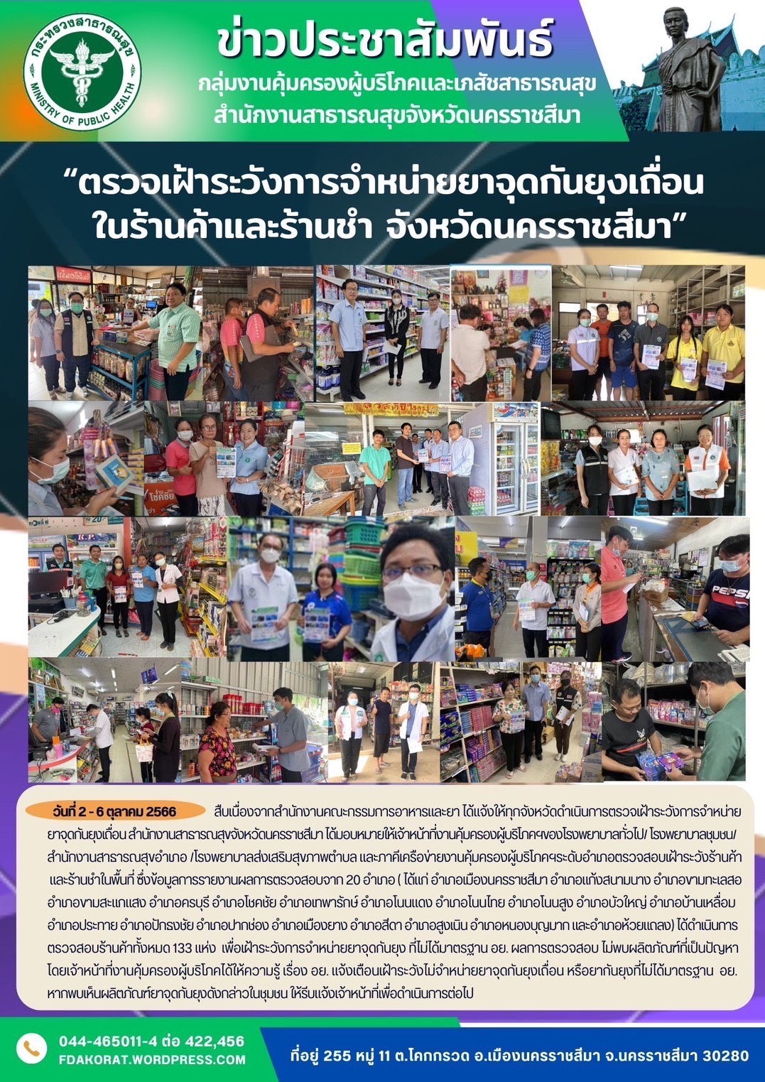 375FA938-E354-42AE-914E-A769D423241F