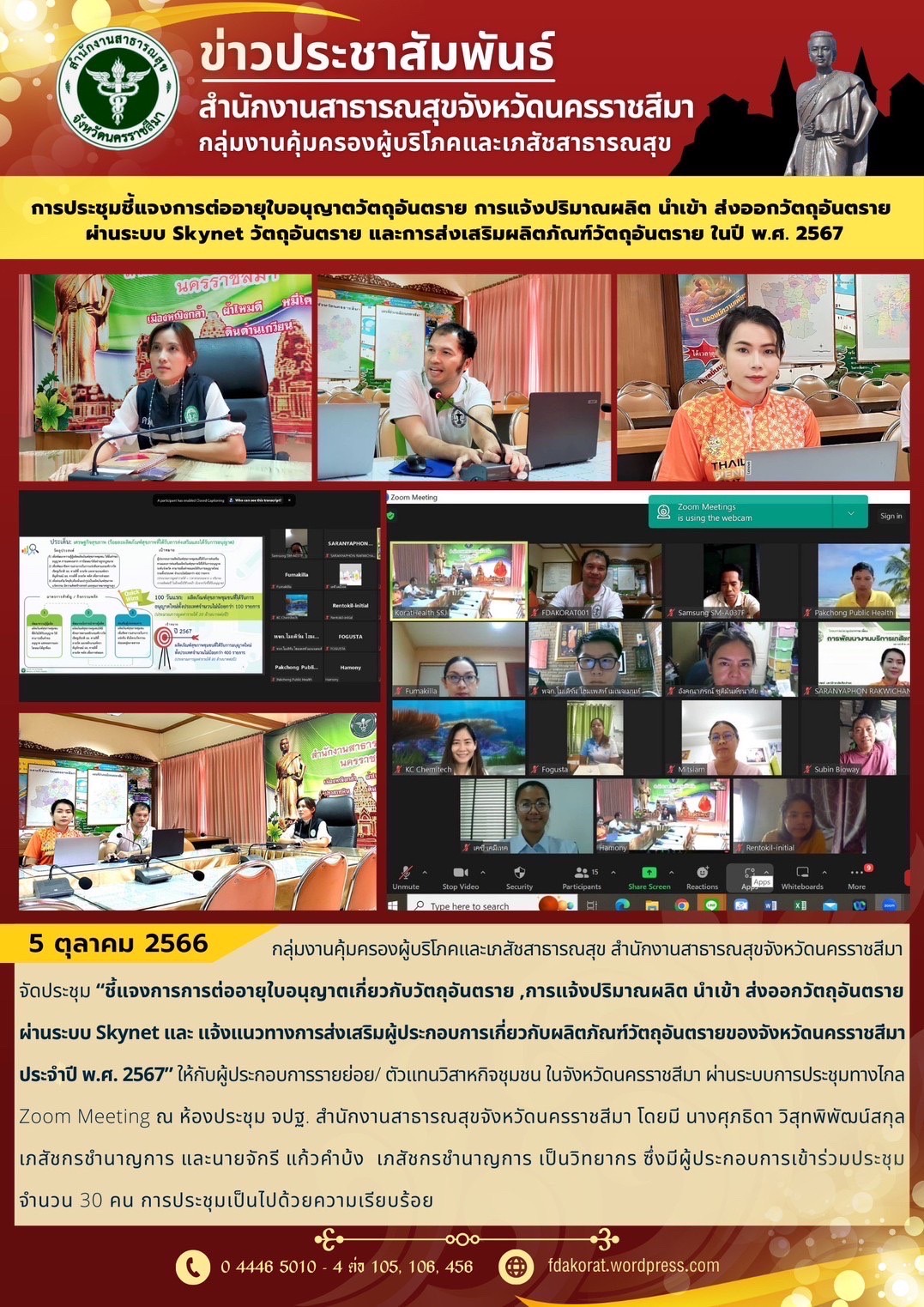 5A502686-4A69-47DC-9F67-87FB894AD71C