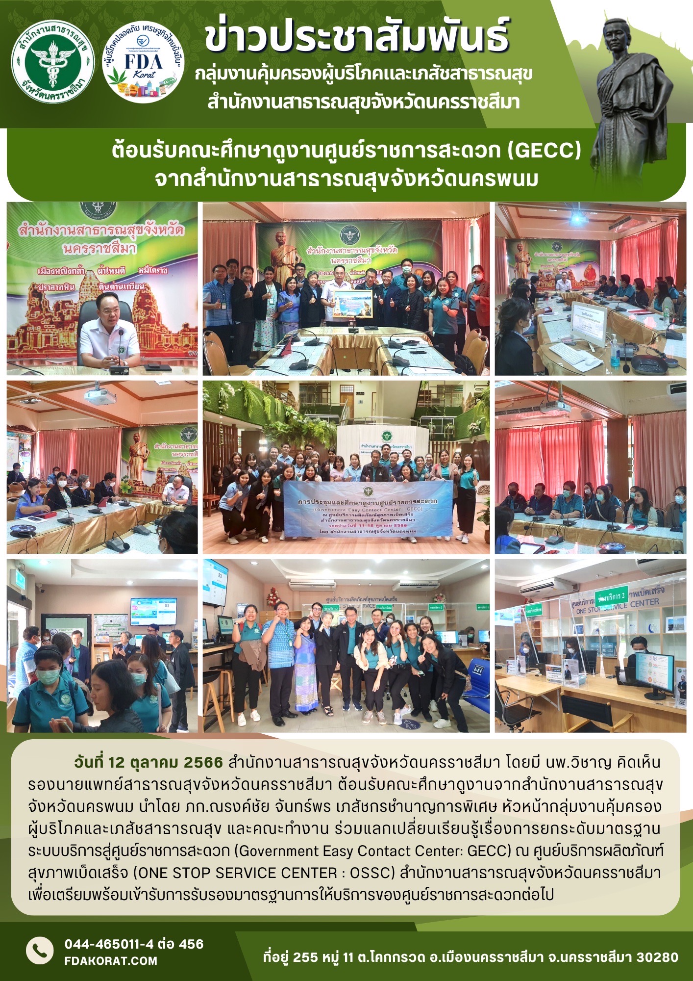 B30BF793-65B1-4BA1-93AD-7021CB646765