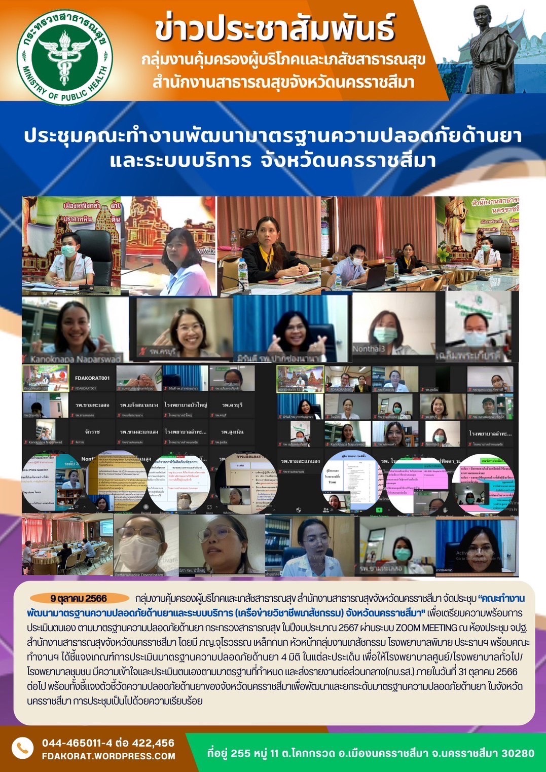 EA5990C0-F0E3-4909-BA9F-181EF5380FA9