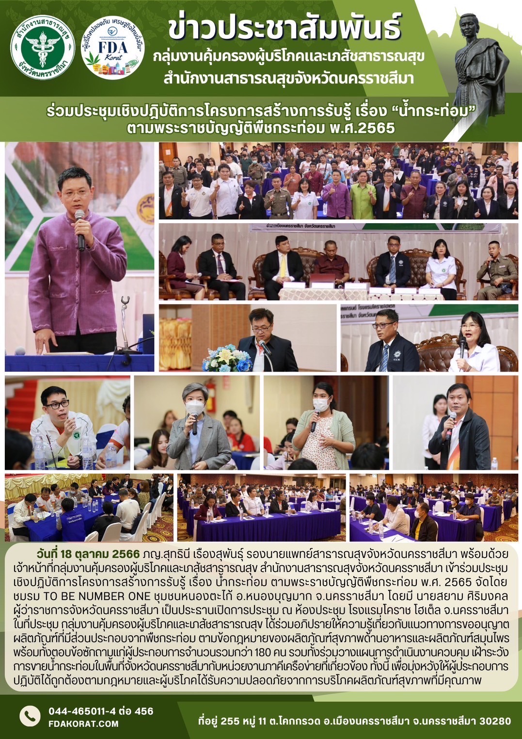 F3AC4CE7-47AD-44C4-B4BF-AE85354577E6