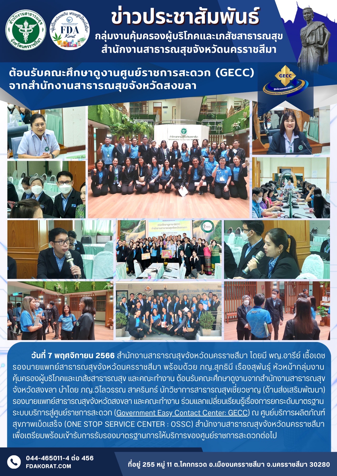 2C111C17-77C4-4AC7-8800-90186885EDE7