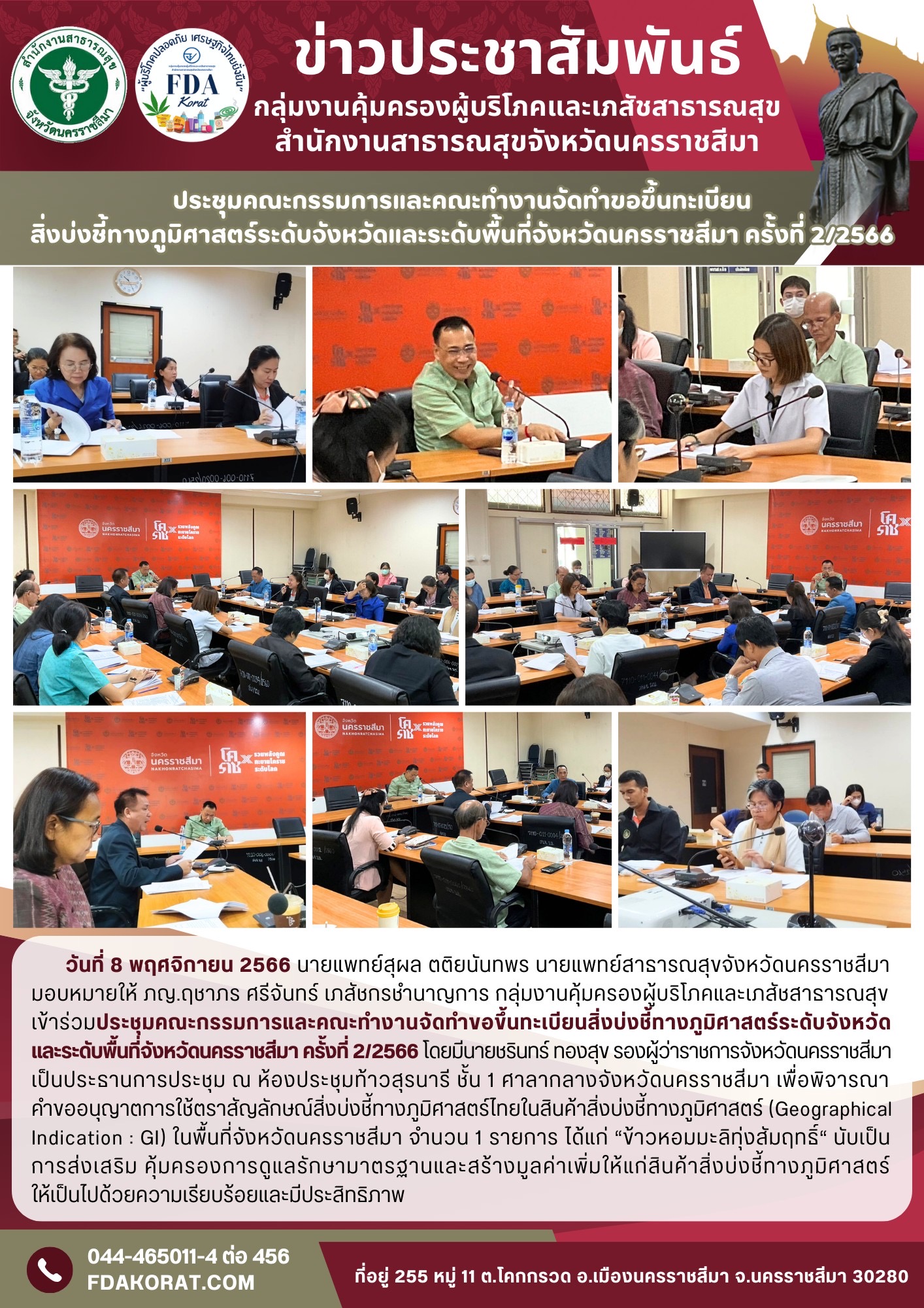 87FB76EB-E057-4312-890E-7AC59F3B621B
