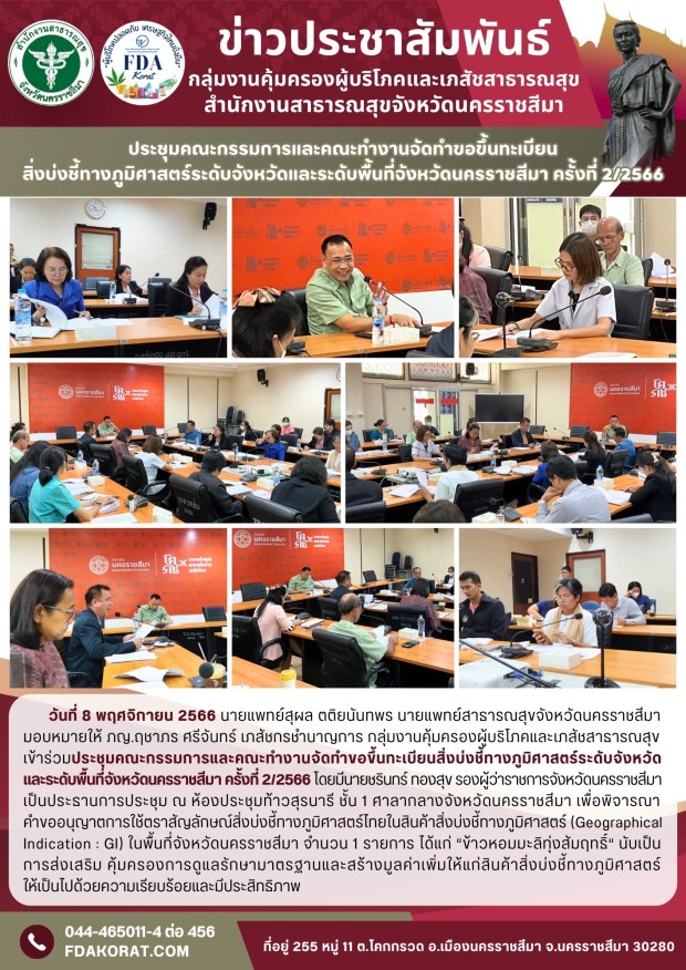 87FB76EB-E057-4312-890E-7AC59F3B621B