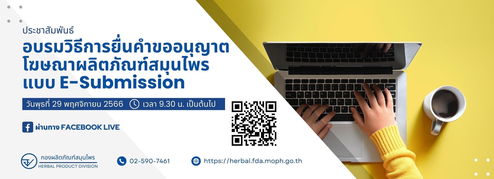 9DAC009B-E30A-4B52-B116-0EEB081D1F21