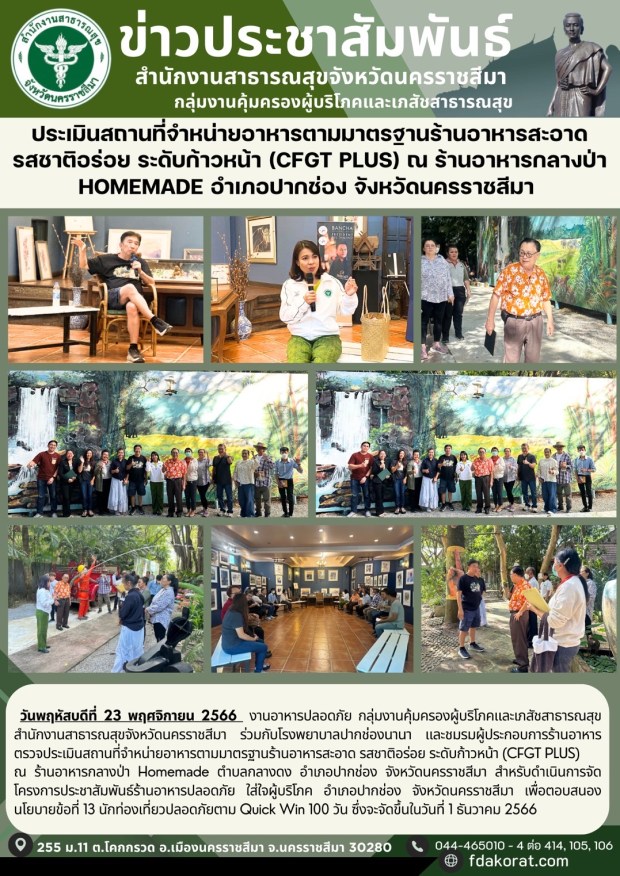 B8520EEF-3948-48FF-9BF9-83EFB08DF51D