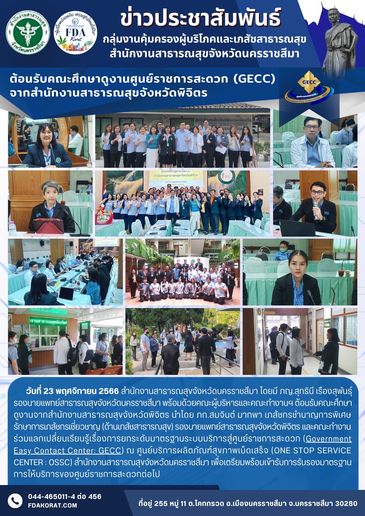 EC548C5D-B017-4002-AC44-1F81D67FB517